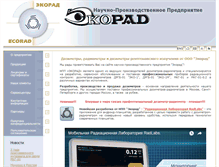 Tablet Screenshot of ecorad.com